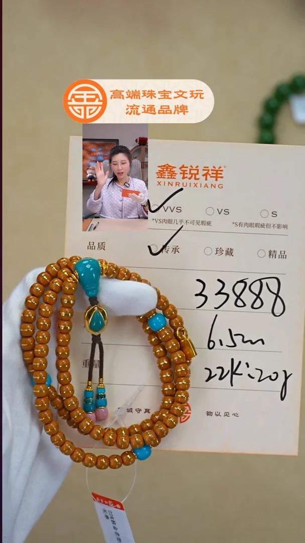 吊坠橄榄核未镶嵌两**羊松石