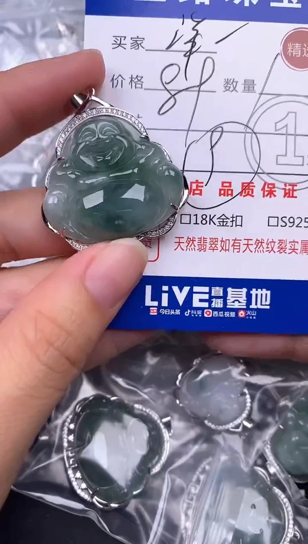 翡翠银S925镶嵌颈饰雯**洋挂件
