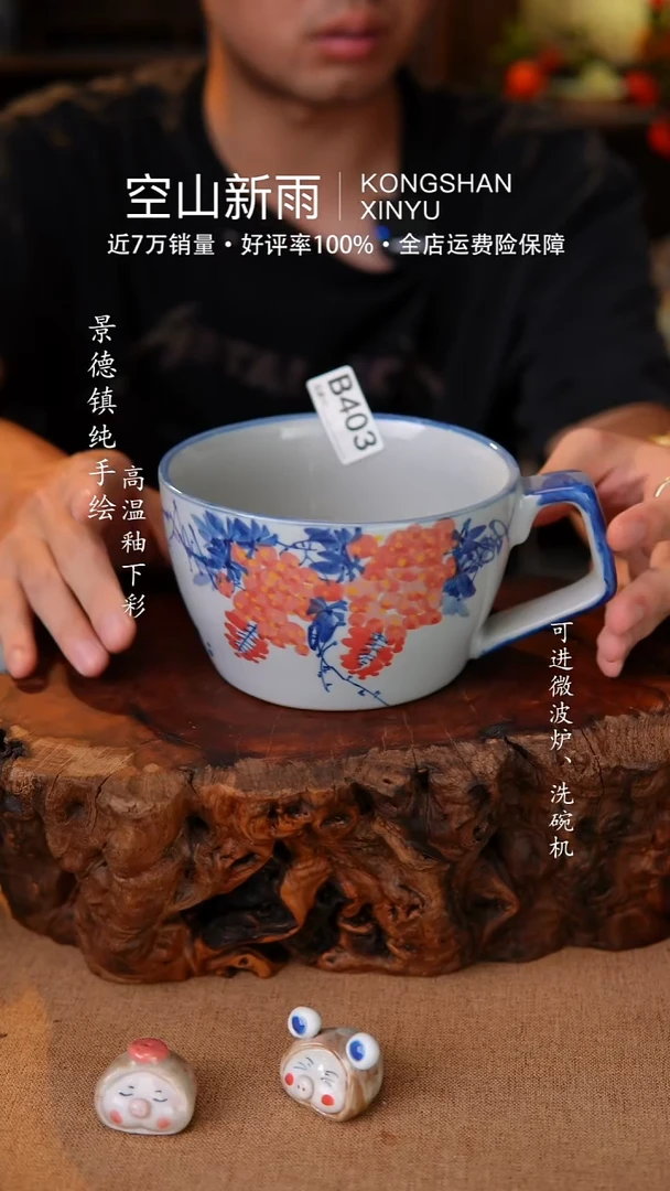 瓷片空山新雨高温瓷器403