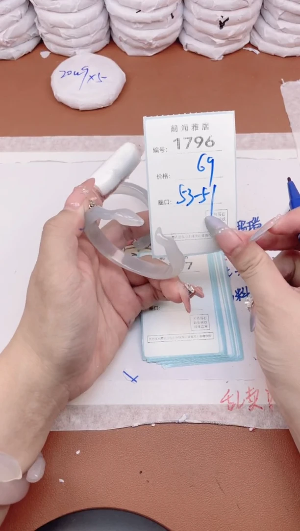 【闪购商品】玛瑙/玉髓手镯未镶嵌1796