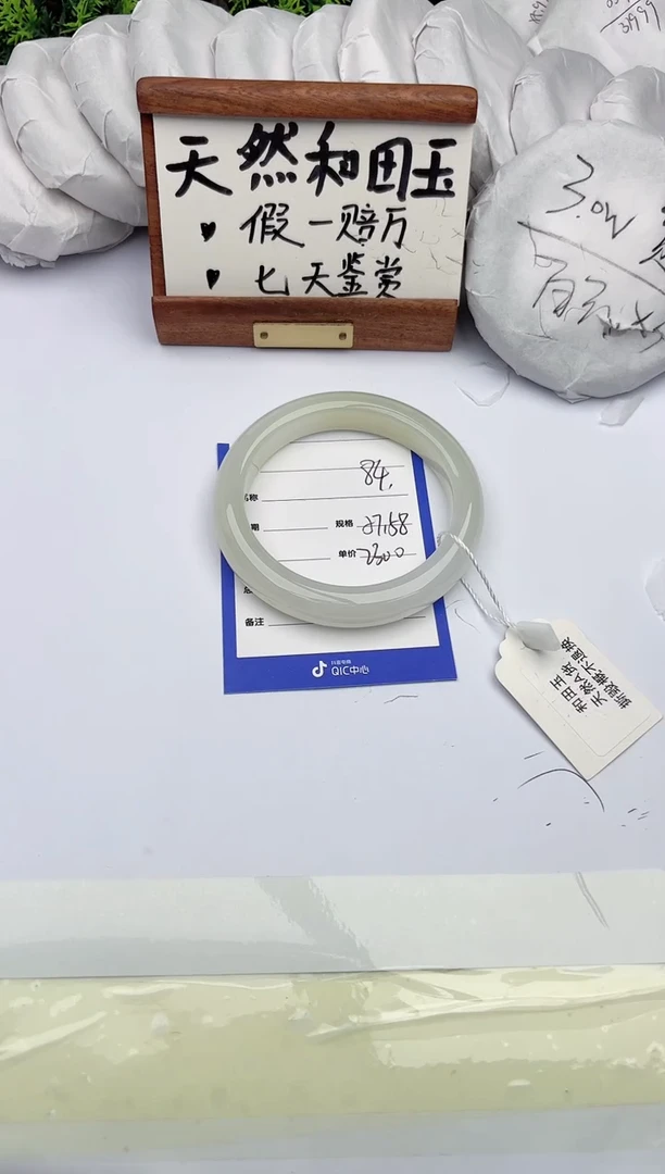 和田玉手镯未镶嵌柯沛84