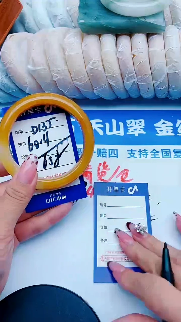 未镶嵌手镯石英质玉D135+60-61