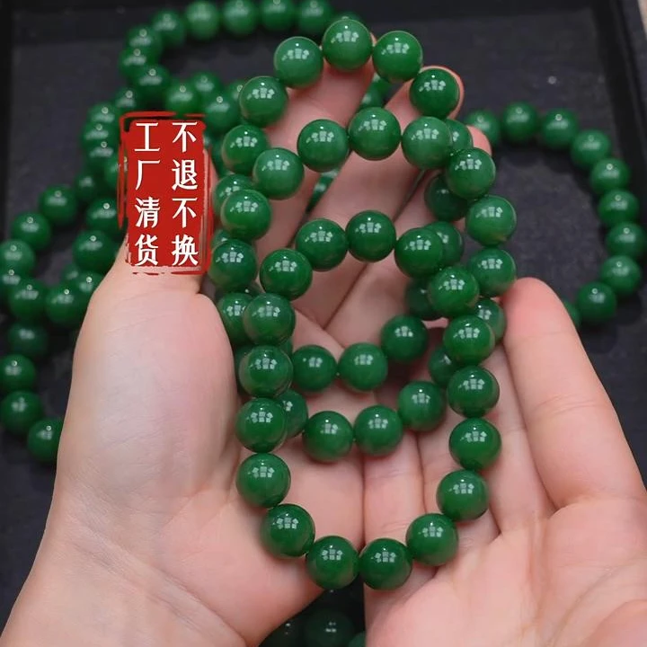 149【不退不换】和田玉手链多样性发其一个别纹裂矿点色花