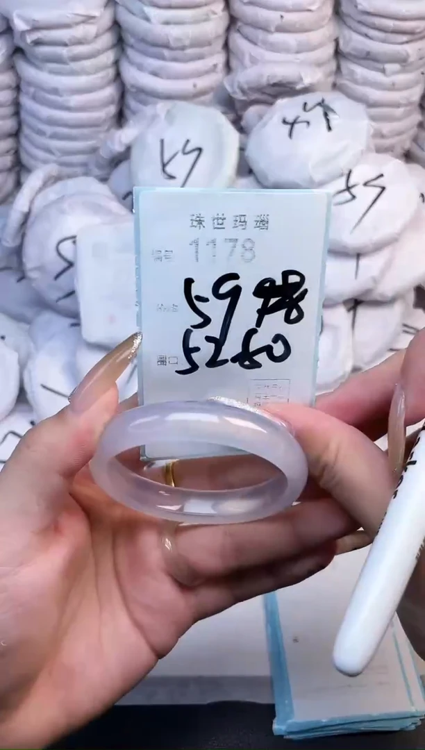 手镯玛瑙/玉髓未镶嵌1178