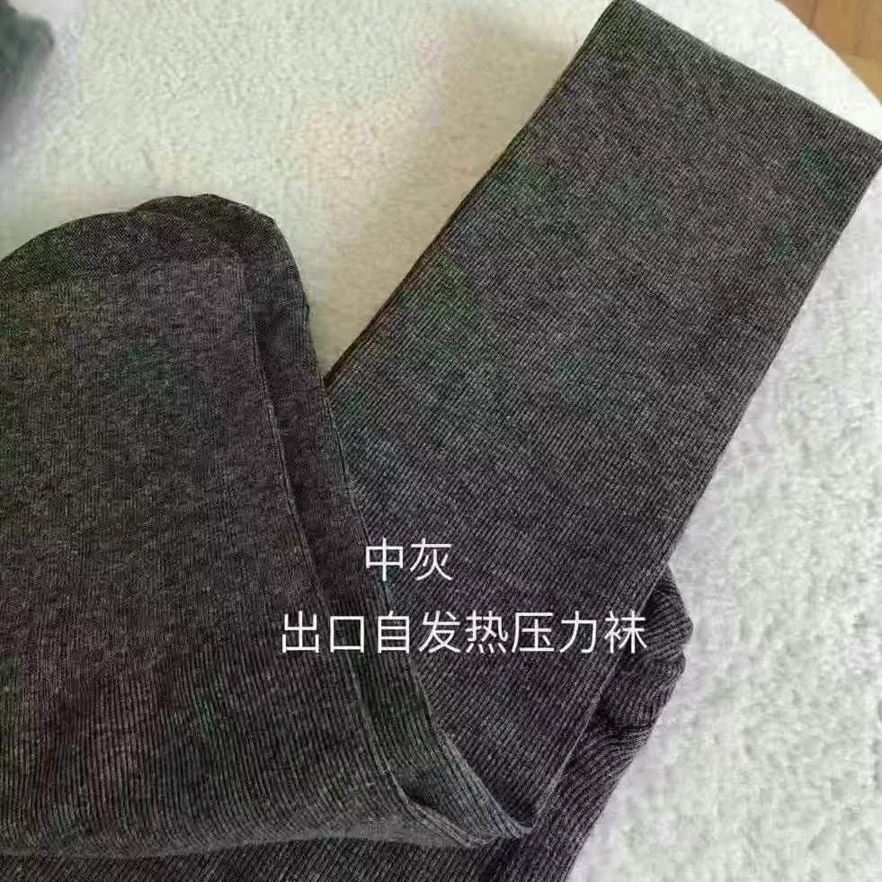 【薇薇绮】厚款连裤袜防勾连脚袜打底裤冬季新款加绒 W962