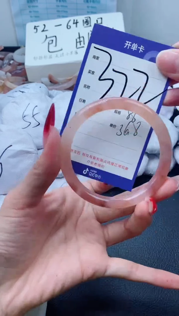 【闪购商品】石英质玉手镯未镶嵌322-57