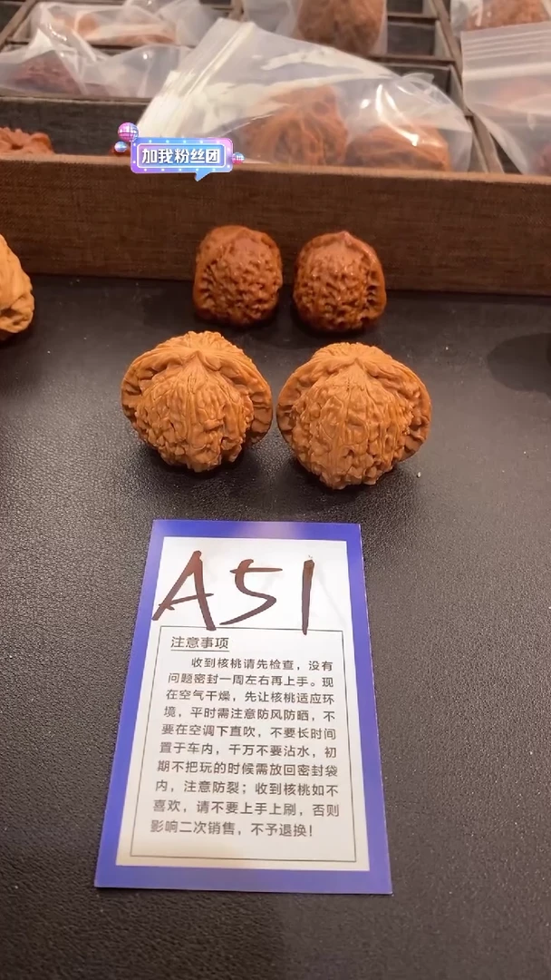 文玩核桃把件42白狮子铲