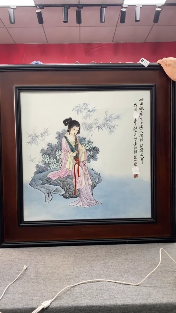 陶瓷b323景德镇瓷器一件