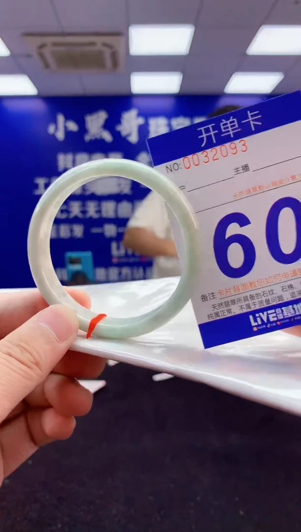 翡翠手镯未镶嵌1天然A货缅甸翡翠默认有瑕