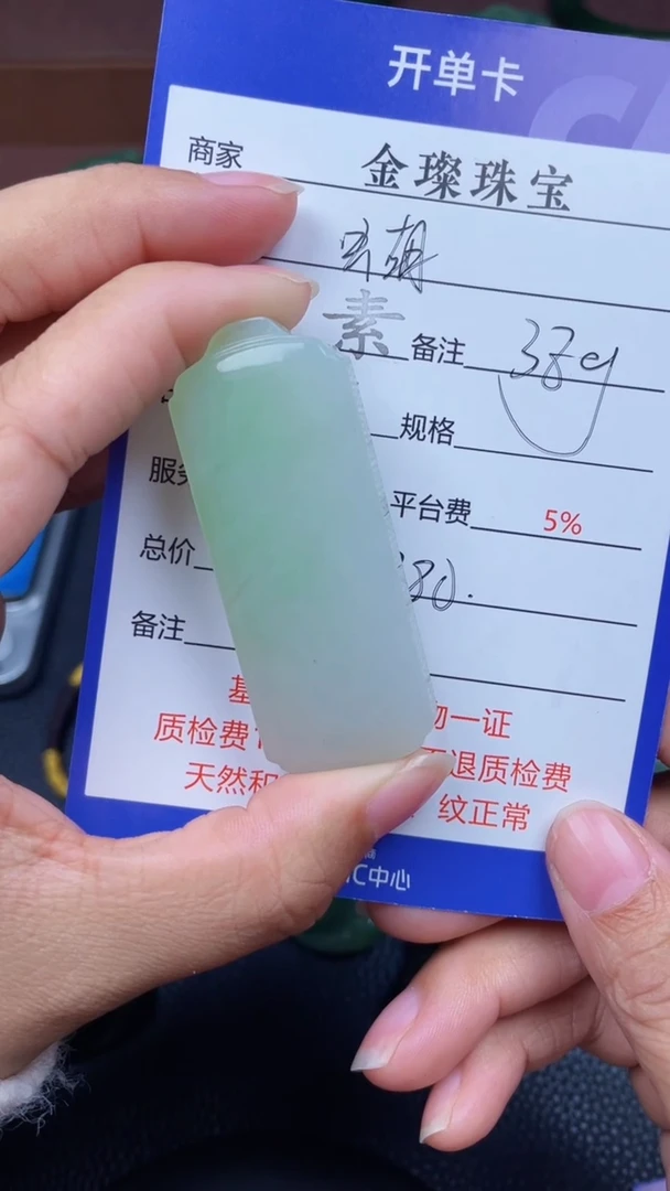 颈饰未镶嵌和田玉蝴**?f1083