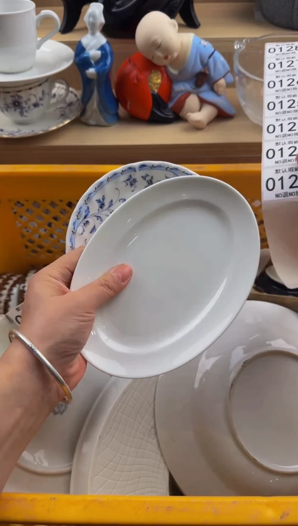 122默认微瑕，满20包邮。