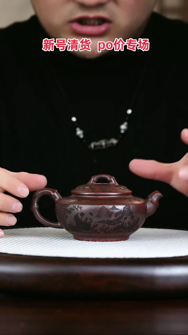 茶壶紫砂高端紫砂