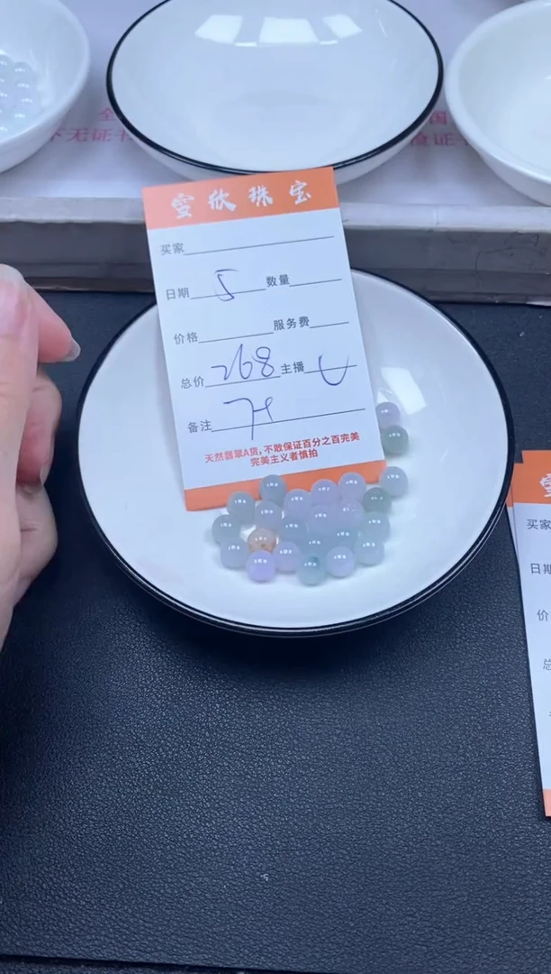 颈饰未镶嵌翡翠雪欣散珠定制diy