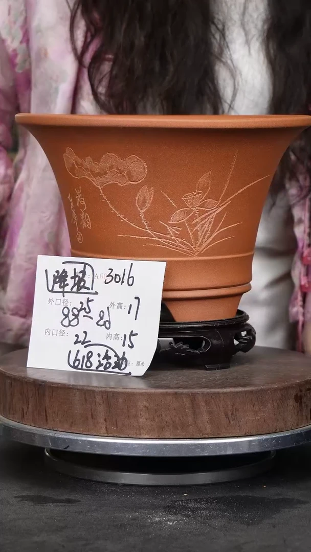 紫砂花盆3016+s紫砂花盆