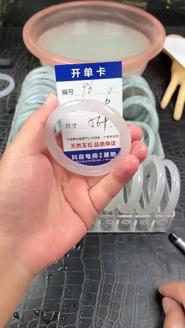 手镯玛瑙/玉髓未镶嵌96
