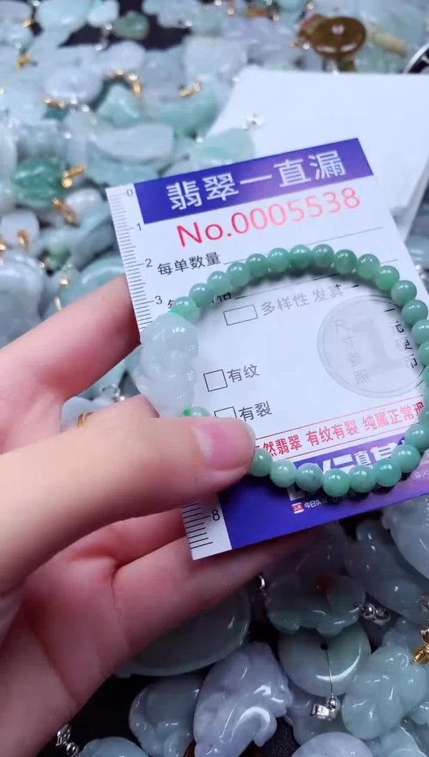 吊坠(不含链)未镶嵌翡翠5538