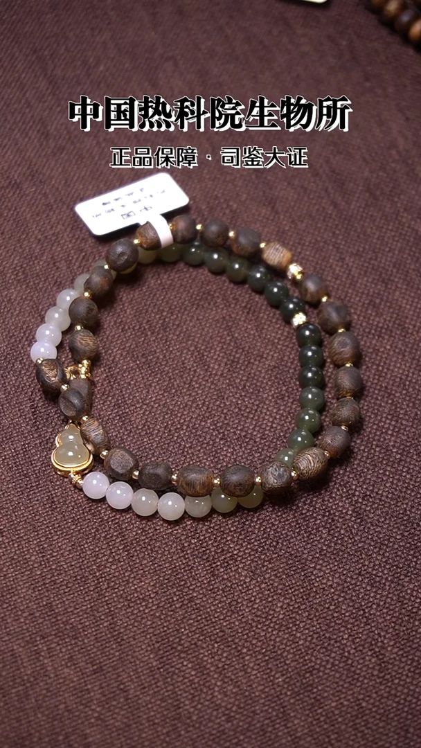 银S925镀金镶嵌沉香吊坠R****布谷雨沉水随形15g