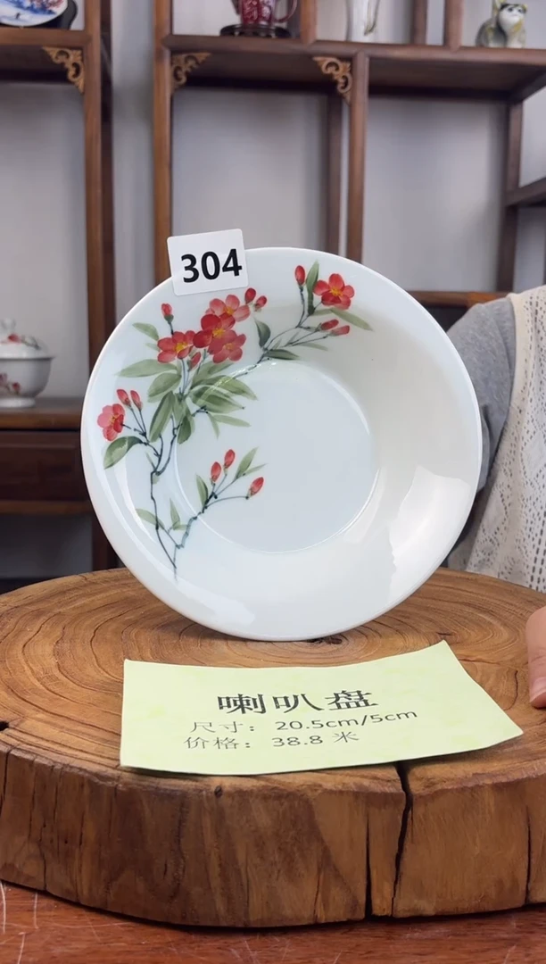 瓷国韵瓷坊-手工手绘喇叭盘304