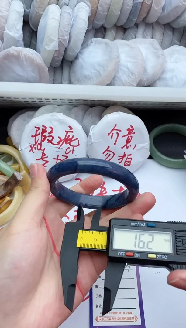 未镶嵌手镯石英质玉瑕疵304+59/60