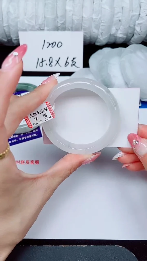 未镶嵌手镯石英质玉278-52/53