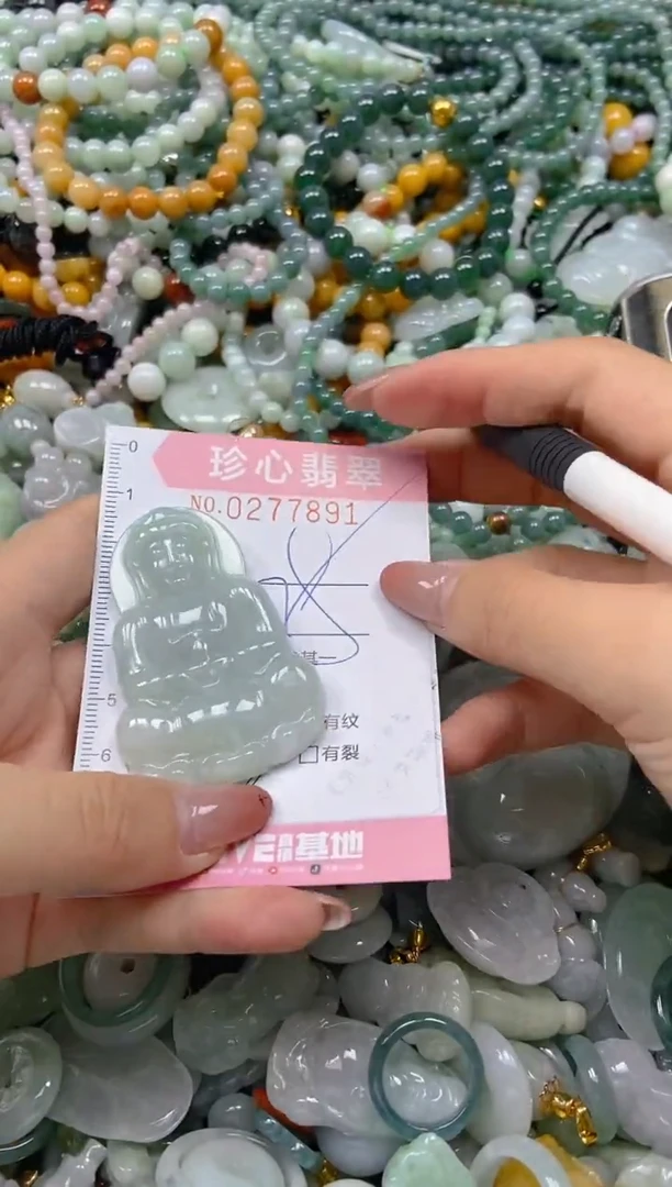 翡翠未镶嵌颈饰闪购0277891