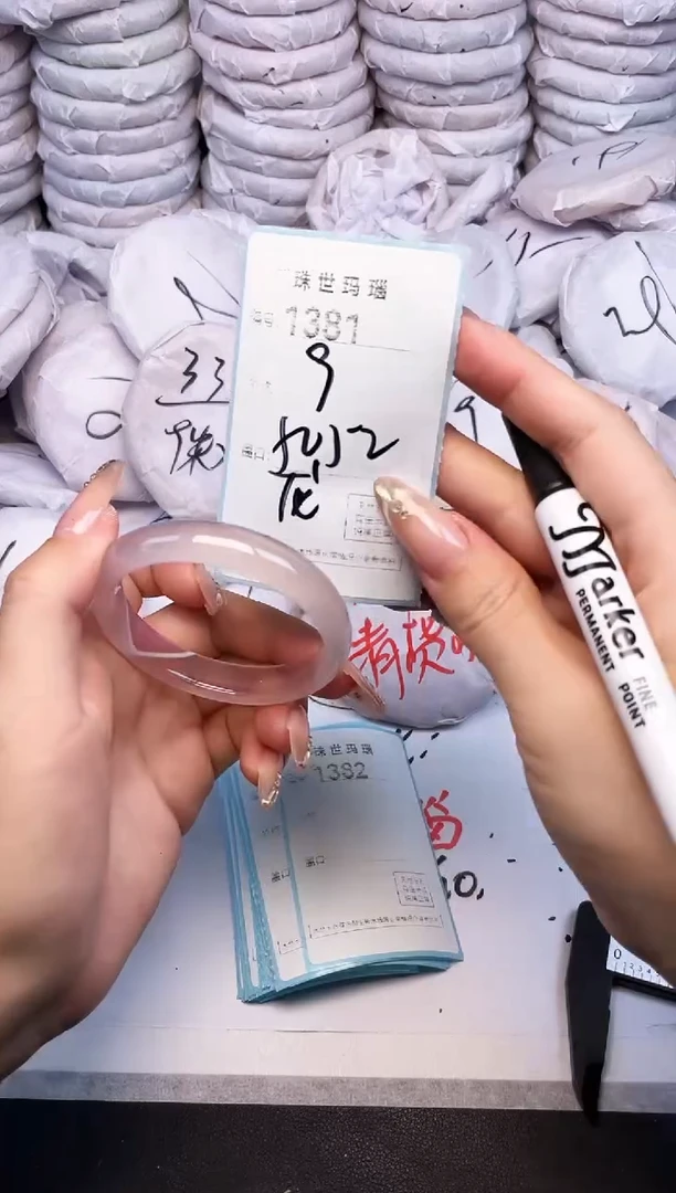 手镯玛瑙/玉髓未镶嵌1381