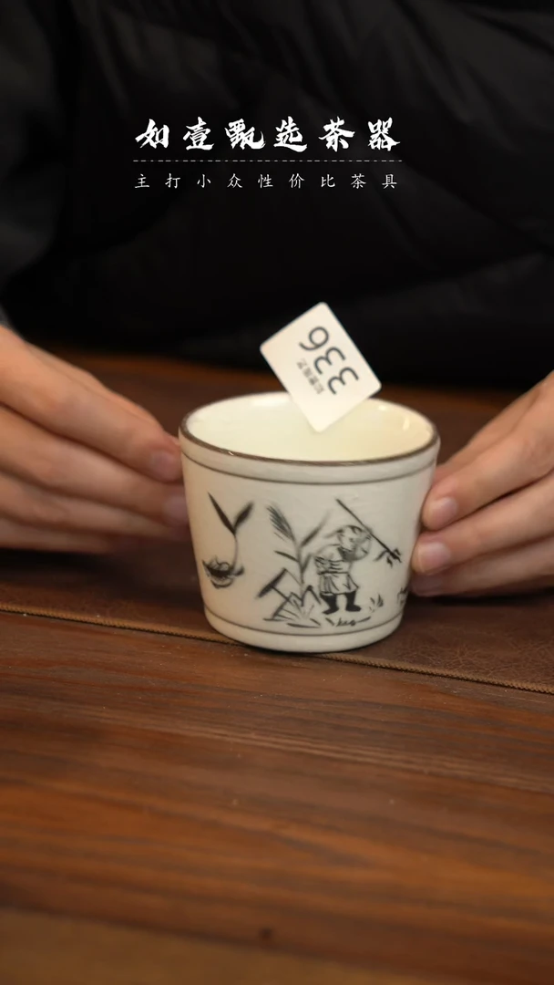 【闪购商品】如壹陶艺甄选手工同款发其一