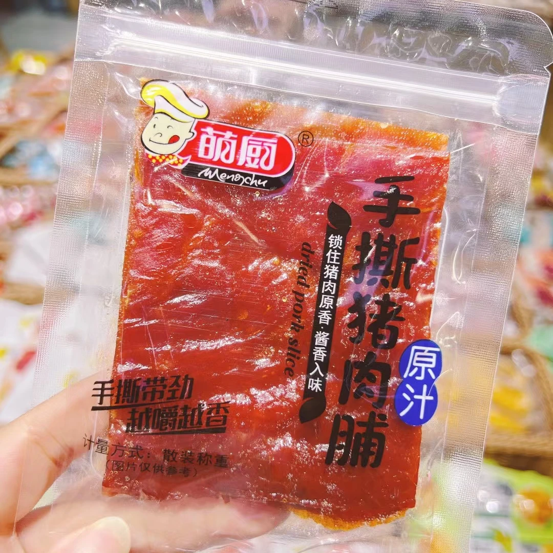 萌厨原切猪肉脯正宗手工高蛋白质营养健康老少皆宜网红爆款零食