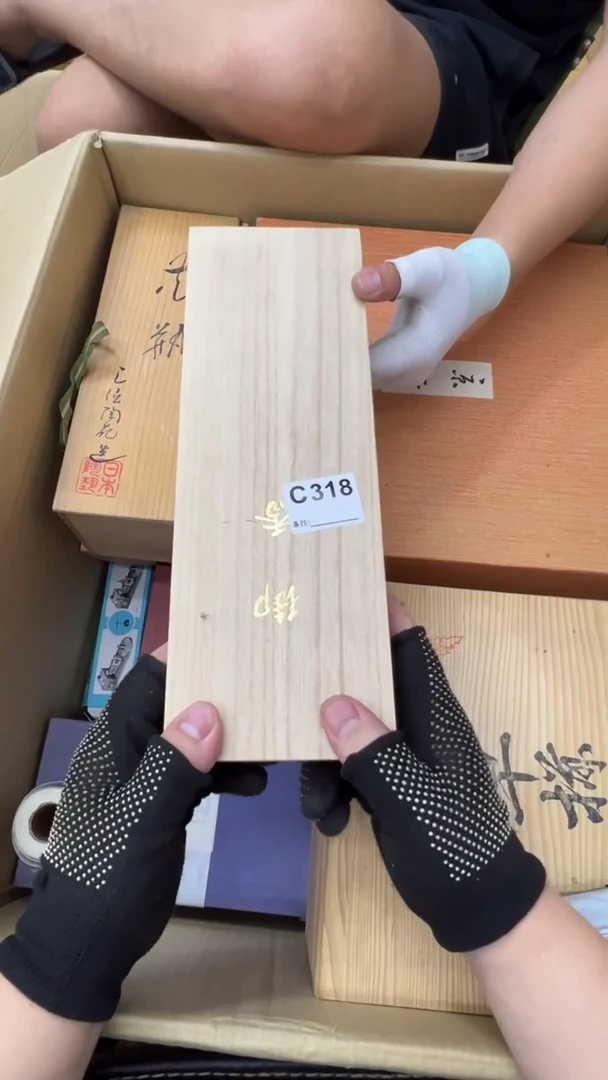 瓷片云****）中古商品谨慎参拍318