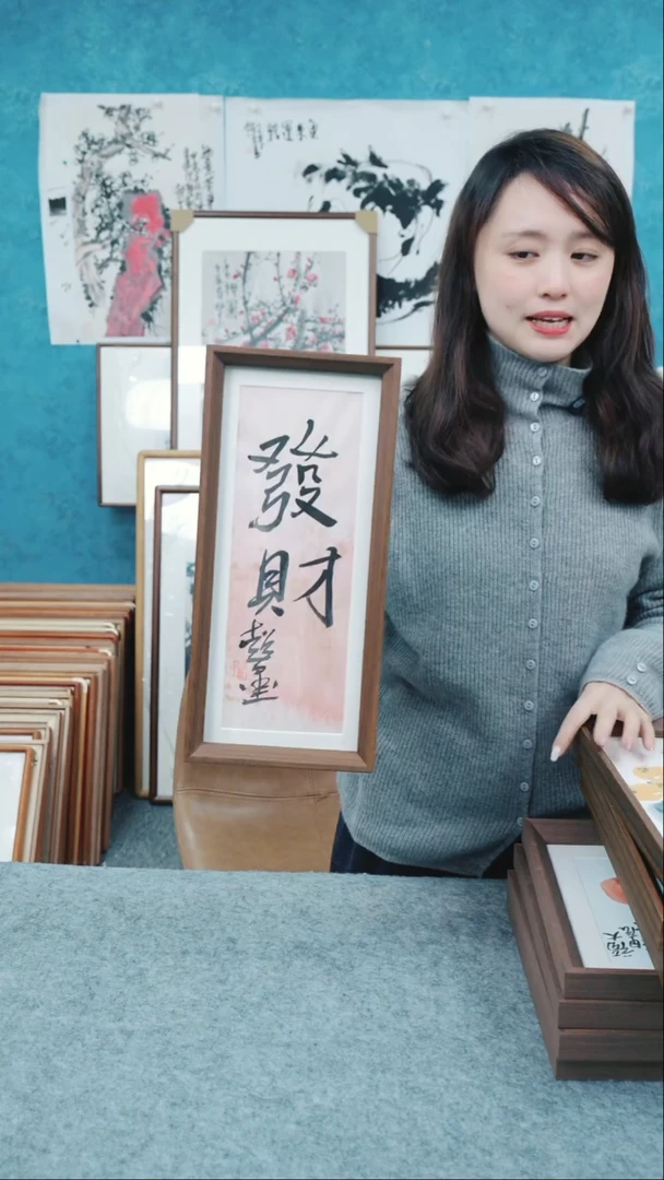 【闪购商品】国画17*37本土老师木质摆台