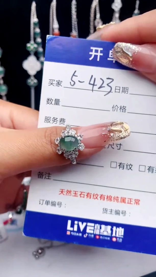 【闪购商品】翡翠戒指银S925镶嵌意林珠宝瑞红珠宝