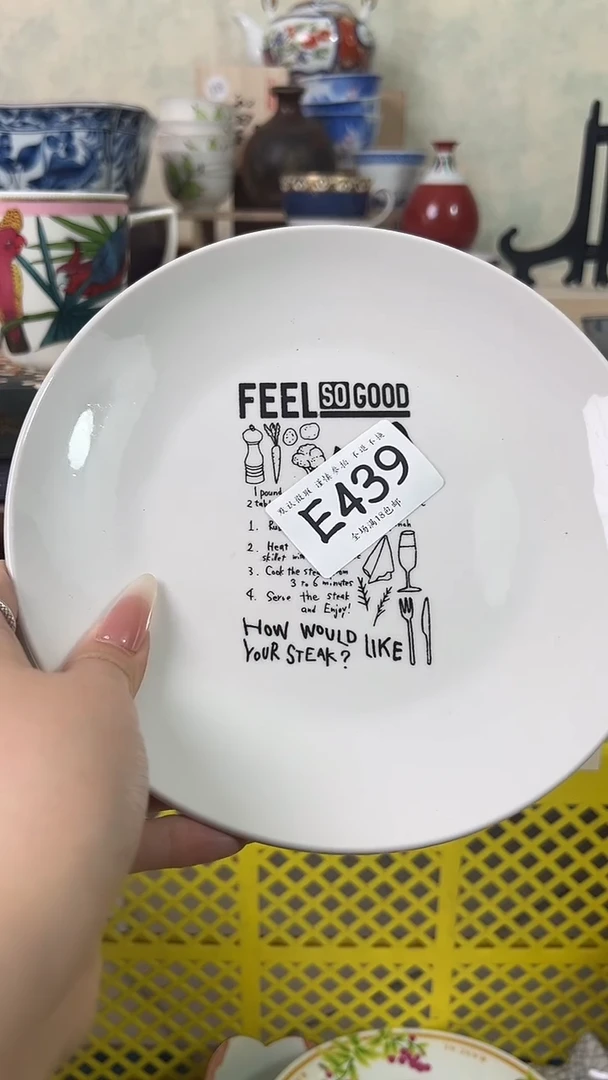 瓷片闲****心439 回流物品 默认微瑕