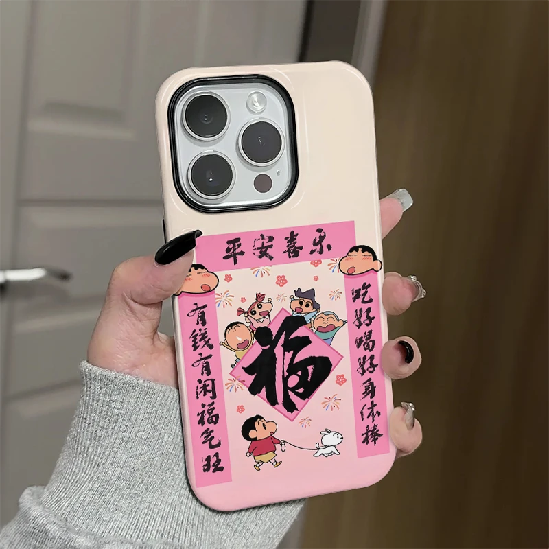 新年款小新平安喜乐适用苹果16promax手机壳新款15二合一防摔男女