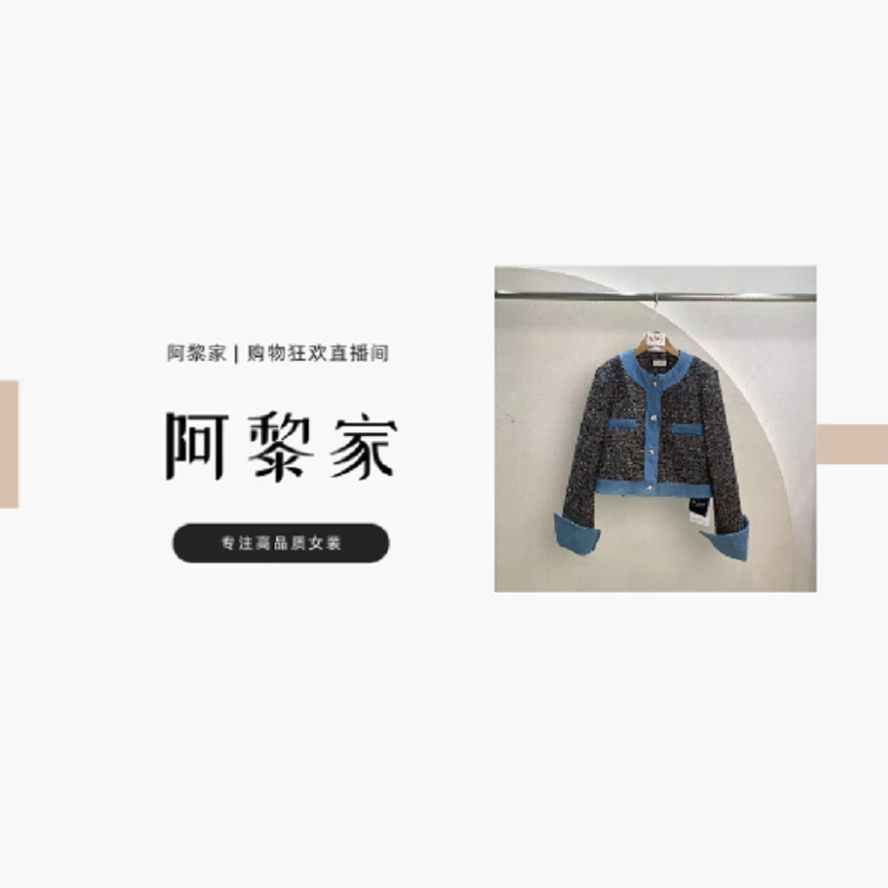 【#8617】（源头工厂）秋冬新款时尚百搭高级感小香风羽绒服