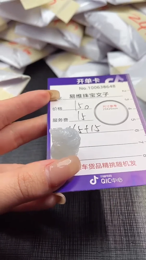 【闪购商品】翡翠颈饰未镶嵌100638648
