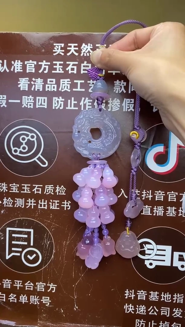 【闪购商品】玛瑙车挂未镶嵌