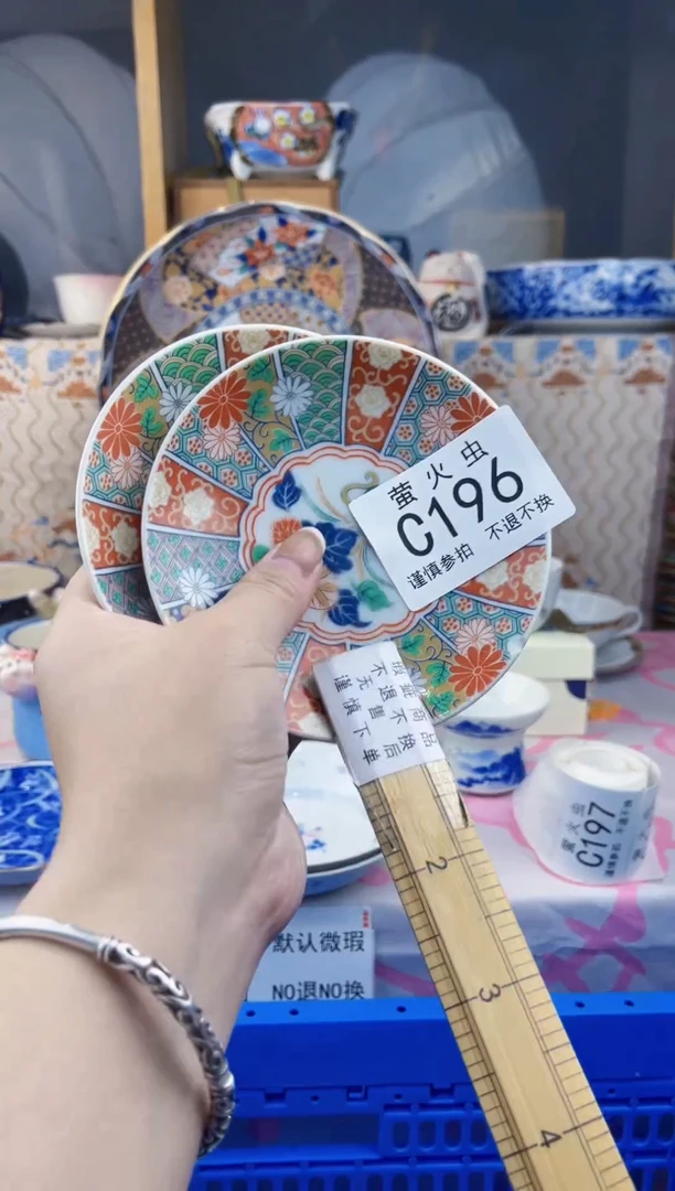 瓷片s***eCCCCCCCCCC196