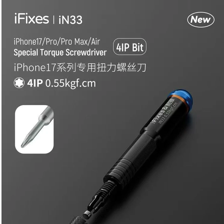 IFIXESiN33扭力螺丝刀适用iPhone17系列原厂固定扭力可换头螺丝刀