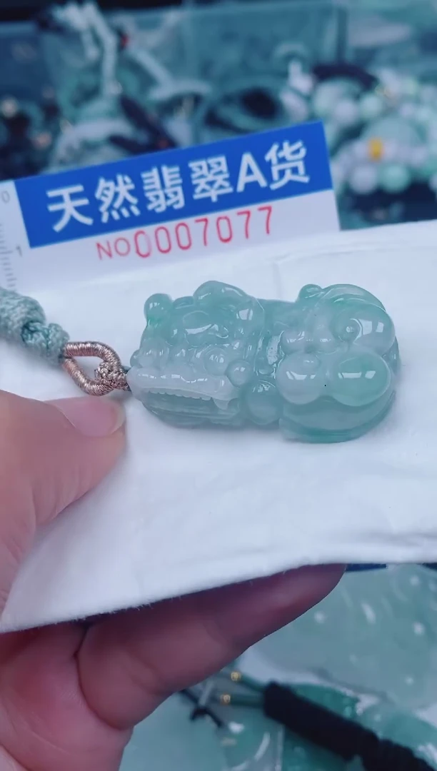 颈饰未镶嵌翡翠00007077