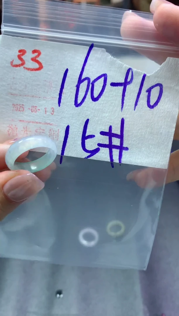 定制翡翠未镶嵌戒圈15#170毛货需精细抛光