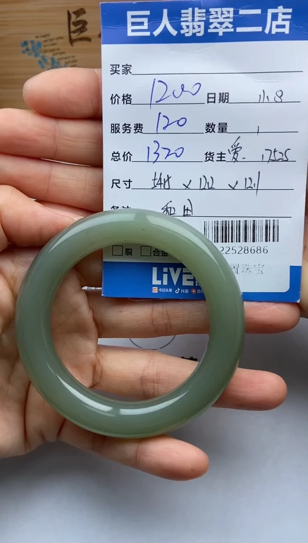 颈饰未镶嵌和田玉手镯多人-22528686