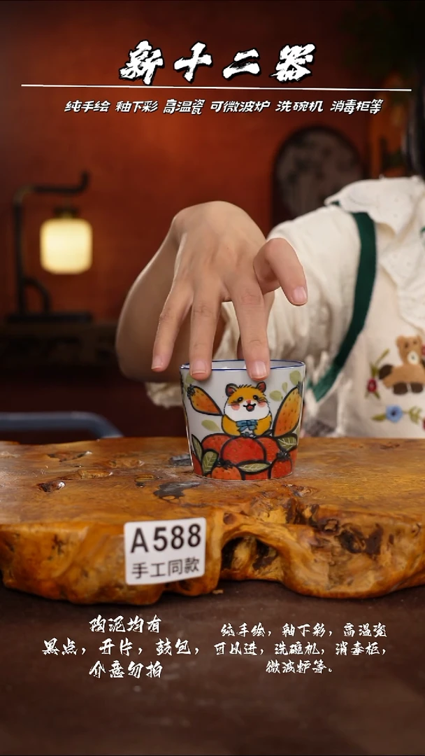 其他A588新十二器瓷器