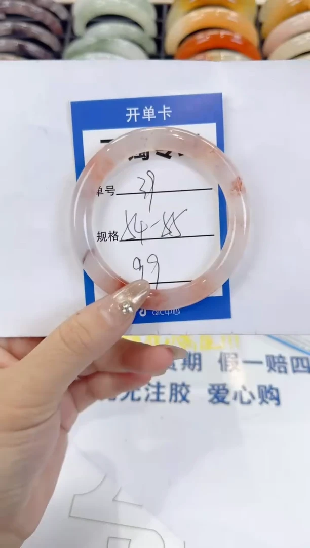 未镶嵌手镯石英质玉39