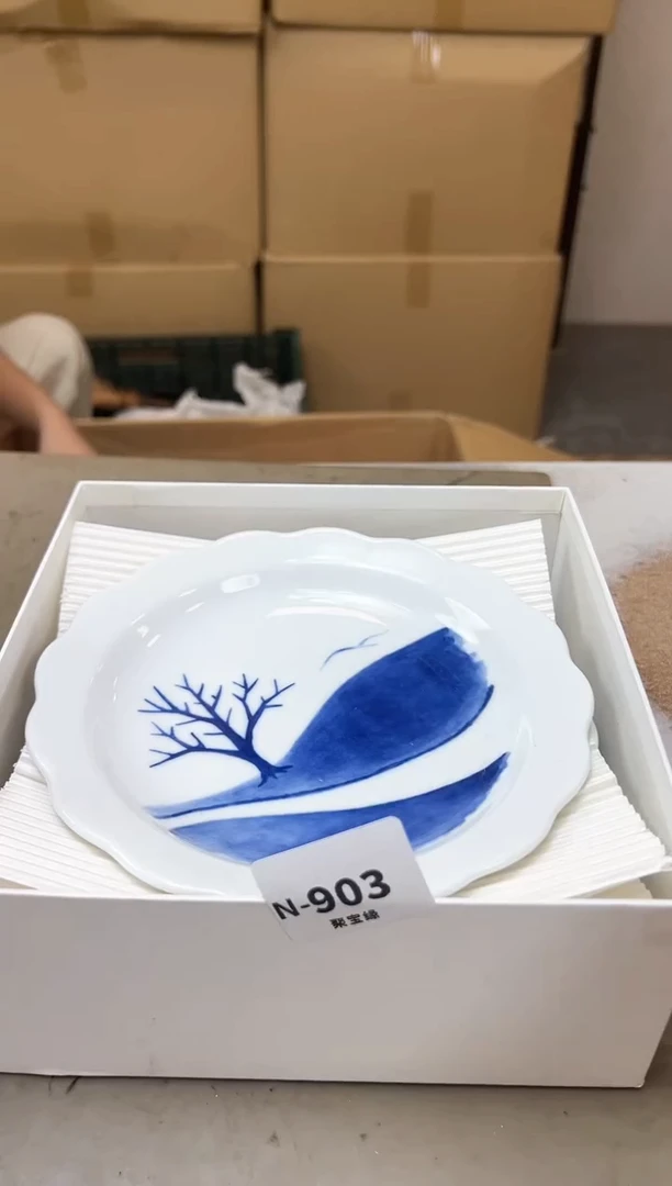 瓷片903两单聚宝缘海陶精选