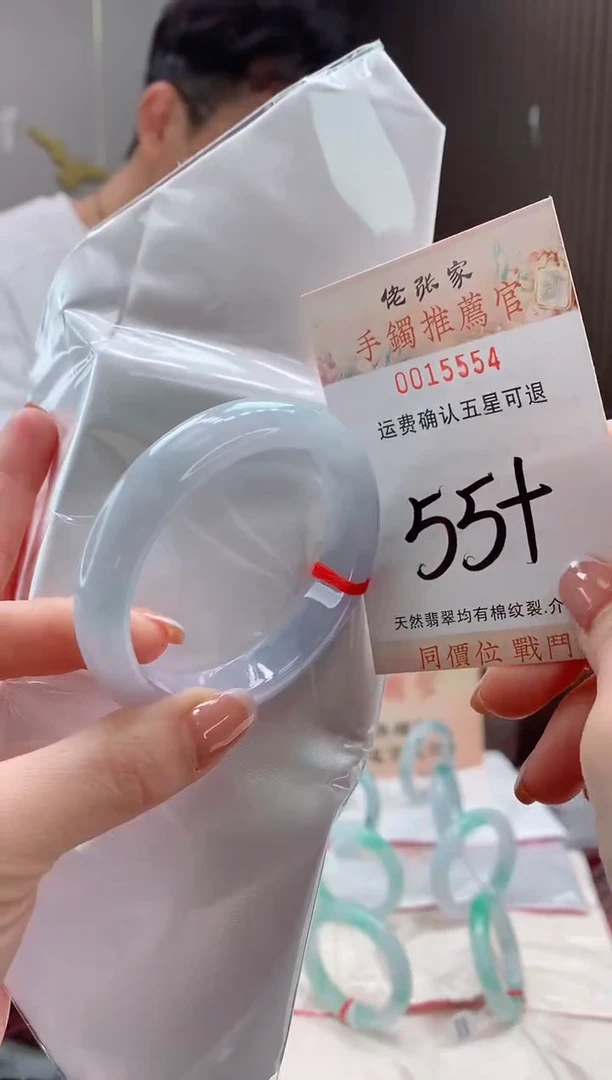 未镶嵌手镯翡翠天然缅甸A货翡翠