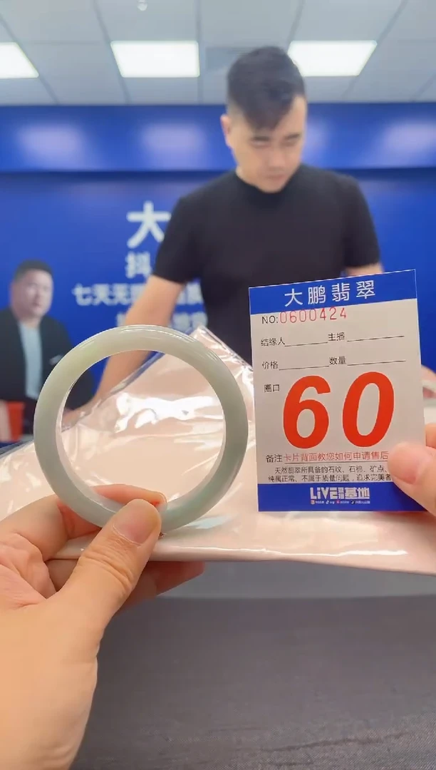 翡翠手镯未镶嵌AAAAAAAAA