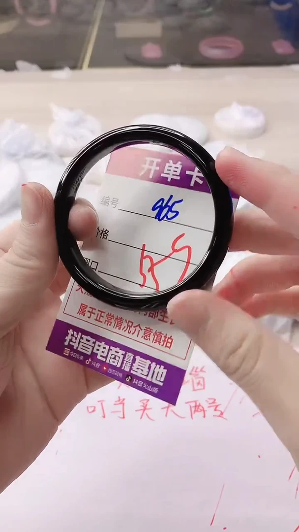 手镯玛瑙/玉髓未镶嵌965