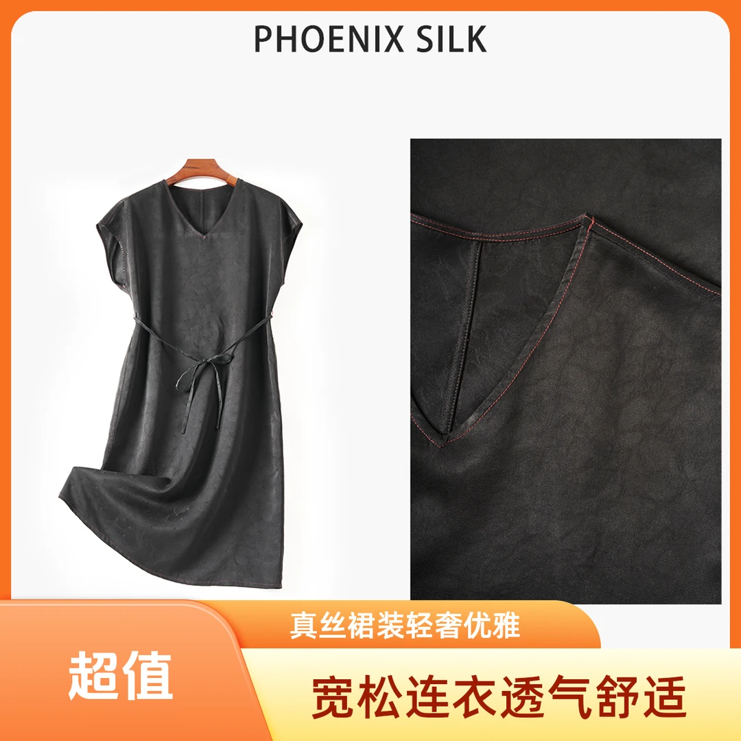 琸娅100%桑蚕丝香云纱双面双穿人字纹女装轻奢舒适透气真丝连衣裙