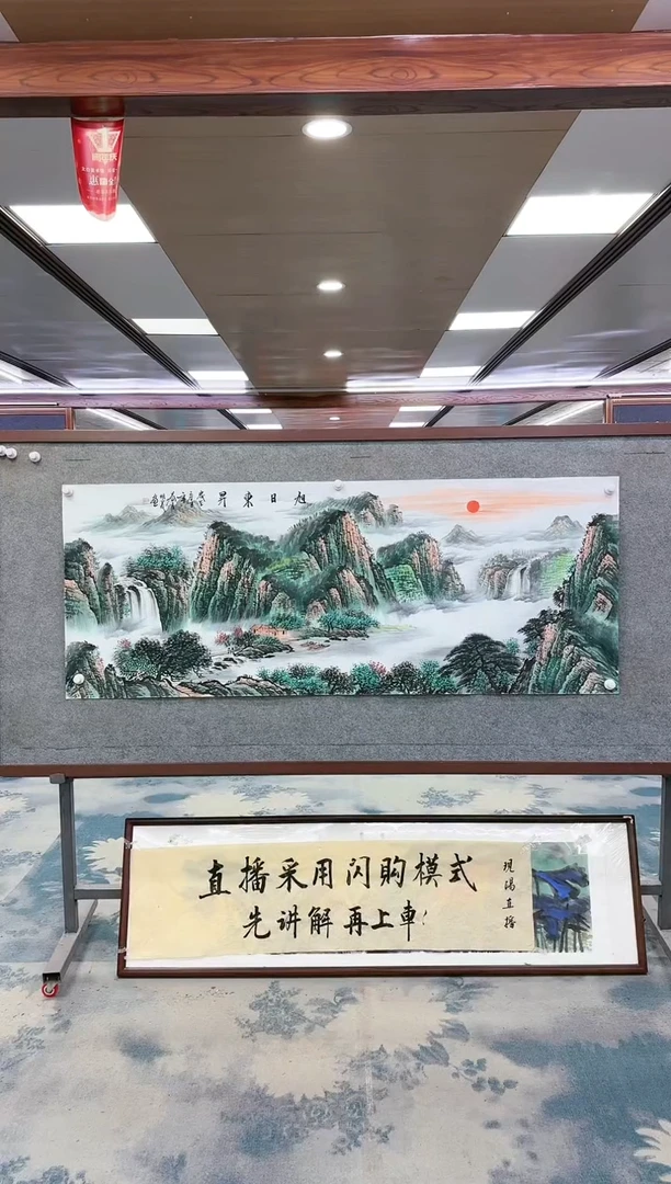 【闪购商品】绘画W-刘雪红-小六尺-山水国画