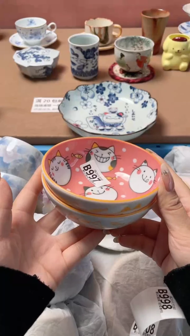 瓷片??瓷器瓷器B997